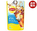 リプトン 水出しアイスティー アールグレイティー ティーバッグ 10P×6袋入×(2ケース)| 送料無料 嗜好品 紅茶 ティーバッグ 水出し紅茶(4)