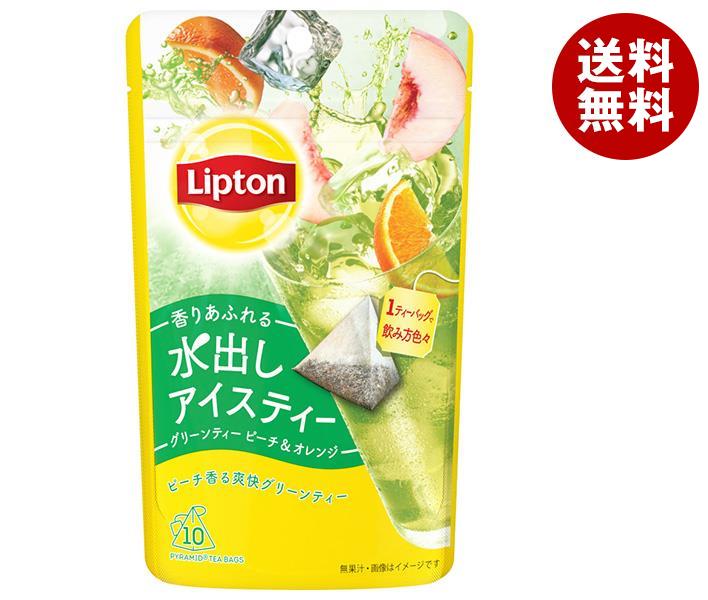 リプトン 水出しアイスティー グリーンティー ピーチ＆オレンジ ティーバッグ 10P×6袋入｜ 送料無料 嗜好品 緑茶 ティーバッグ 水出し紅茶