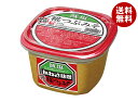 マルコメ かねさ 糀つぶみそ 減塩 650g×8個入×(2ケース)| 送料無料 味噌 一般食品 調味料 減塩 かねさ