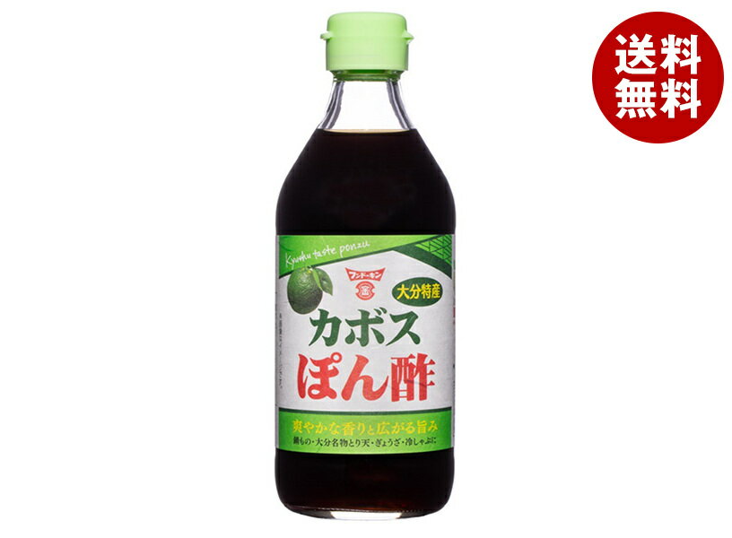 フンドーキン カボスぽん酢 360ml×12本入｜ 送料無料 調味料 ポン酢 カボス ぽんず ポンズ