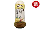 ピエトロ タニタカフェ監修 ドレッシング レモン&ナッツ 280mlぺットボトル×12本入×(2ケース)| 送料無料 ドレッシング レモン ナッツ タニタ