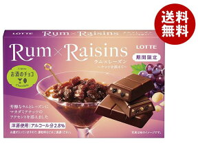 ロッテ ラム×レーズン ナッツを添えて 3本入×10個入×(2ケース)｜ 送料無料 お菓子 チョコ ラムレーズン 洋酒