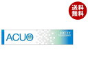 ロッテ ACUO(アクオ) クリアブルーミント 14粒×20個入×(2ケース)| 送料無料 お菓子 ガム アクオ LOTTE
