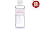 ナチュラルミネラルウォーター BEAUTY H2O 350mlペットボトル×24本入×(2ケース)｜ 送料無料 水 ミネラルウォーター