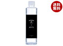 日本ビール BEAUTY H2O×b monster 500mlペットボトル×24本入×(2ケース)| 送料無料 水 ミネラルウォーター