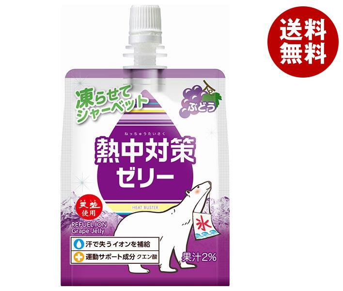 赤穂化成 熱中対策ゼリー ぶどう味 150gパウチ×24本入×(2ケース)｜ 送料無料 熱中症対策 ゼリー ゼリー飲料 塩分 シャーベット