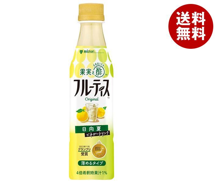 JANコード:4902106796077 原材料 りんご酢(国内製造)、日向夏果汁、果糖、砂糖/クエン酸、香料、甘味料(ステビア)、紅花色素 栄養成分 (25ml(4倍希釈時100ml)当たり)エネルギー10kcal、たんぱく質0g、脂質0g、炭水化物2.4g、食塩相当量0.0007g 内容 カテゴリ:お酢飲料、希釈用、PET サイズ:235～365(g,ml) 賞味期間 (メーカー製造日より)12ヶ月 名称 清涼飲料水(希釈用) 保存方法 直射日光を避け、常温で保存 備考 販売者:株式会社ミツカン愛知県半田市中村町2-6 ※当店で取り扱いの商品は様々な用途でご利用いただけます。 御歳暮 御中元 お正月 御年賀 母の日 父の日 残暑御見舞 暑中御見舞 寒中御見舞 陣中御見舞 敬老の日 快気祝い 志 進物 内祝 r御祝 結婚式 引き出物 出産御祝 新築御祝 開店御祝 贈答品 贈物 粗品 新年会 忘年会 二次会 展示会 文化祭 夏祭り 祭り 婦人会 rこども会 イベント 記念品 景品 御礼 御見舞 御供え クリスマス バレンタインデー ホワイトデー お花見 ひな祭り こどもの日 rギフト プレゼント 新生活 運動会 スポーツ マラソン 受験 パーティー バースデー