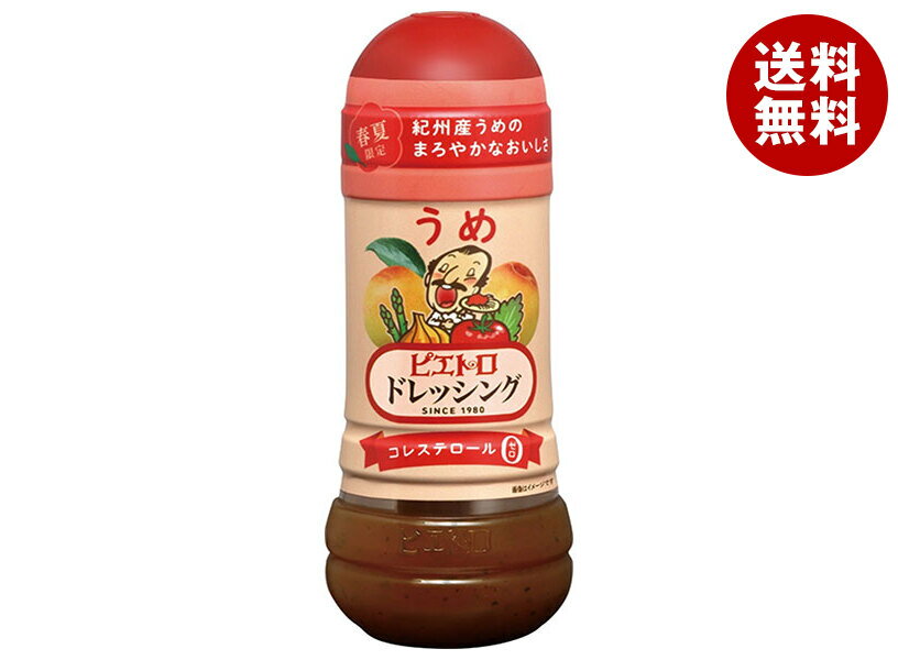 ピエトロ ピエトロドレッシング うめ 280mlぺットボトル×12本入｜ 送料無料 ドレッシング うめ 梅のサムネイル