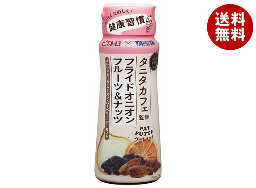 ピエトロ タニタカフェ監修 フライドオニオン フルーツ＆ナッツ 70g×6本入｜ 送料無料 トッピング フライドオニオン フルーツ ナッツ タニタ