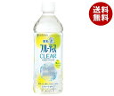 ミツカン フルーティスCLEAR シトラス ストレート 500mlペットボトル×24本入×(2ケース)| 送料無料 酢 ミツカン 酢 ドリンク 飲むお酢 飲む酢