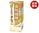 マルサンアイ 1食分の食物繊維 豆乳飲料 きなこ 200ml紙パック×24本入×(2ケース)| 送料無料 豆乳 豆乳飲料 きなこ 食物繊維