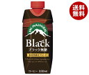 森永乳業 マウントレーニア ブラック無糖 330ml×12本入×(2ケース)｜ 送料無料 コーヒー 珈琲 ブラック 無糖