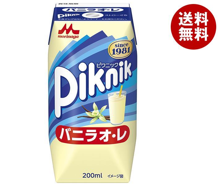 森永乳業 ピクニック バニラオ・レ(プリズマ容器) 200ml紙パック×24本入｜ 送料無料 プリズマパック バニラ バニラオレ