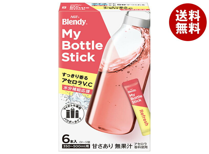 AGF ブレンディ マイボトルスティック すっきり香るアセロラV.C (4.0g×6本)×24箱入×(2ケース)｜ 送料無料 Blendy 嗜…