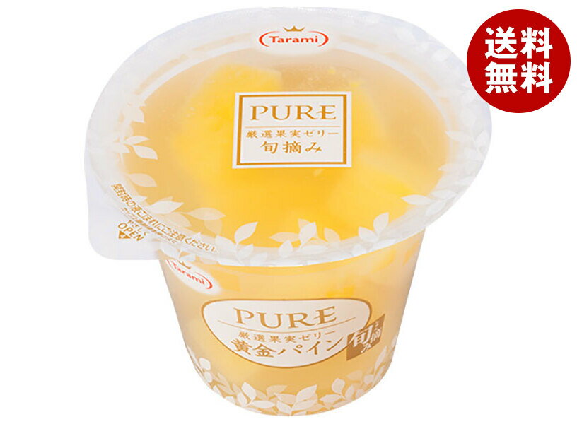 たらみ PURE 黄金パインゼリー 270g×18(6×3)個入｜ 送料無料 ゼリー フルーツ お菓子 おやつ