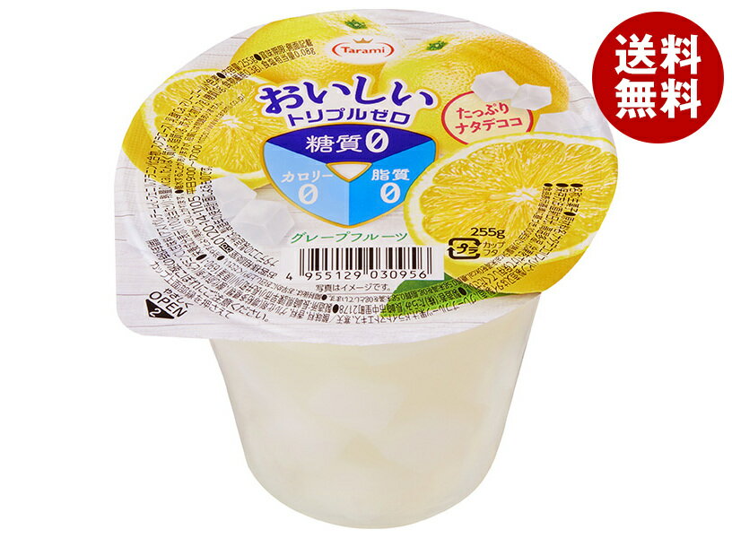 たらみ トリプルゼロ グレープフルーツ 255g×18(6×3)個入｜ 送料無料 ゼリー フルーツ お菓子 おやつ カロリーゼロのサムネイル