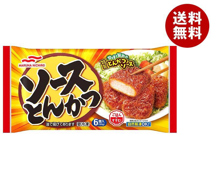 [ポイント5倍！12/26(木)1時59分まで全品対象エントリー&購入]【冷凍商品】マルハニチロ ソースとんかつ 6個×12袋入｜ 送料無料 冷凍食品 お弁当 おかず とんかつ