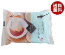 くず 聖食品 とろけるくずもち 黒みつきな粉かけ 95g×12個入｜ 送料無料 くずもち 黒みつ きな粉 餅 黒蜜 きなこ もち