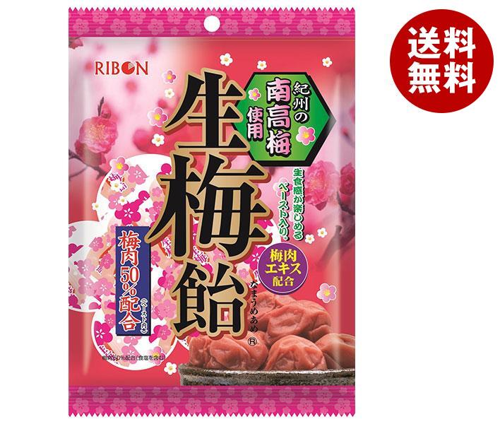 リボン 生梅飴 90g×12袋入｜ 送料無料 お菓子 あめ キャンディー 飴 袋