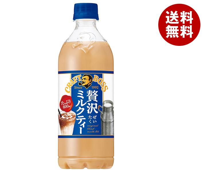 JANコード:4901777375864 原材料 砂糖(国内製造、ニュージーランド製造)、牛乳、乳製品、紅茶、食塩、デキストリン、香料、ビタミンC、乳化剤 栄養成分 (100mlあたり)エネルギー33kcal、たんぱく質0.7g、脂質0.5g、炭水化物6.4g 内容 カテゴリ:紅茶飲料、PETサイズ:600～995(g,ml) 賞味期間 (メーカー製造日より)12ヶ月 名称 紅茶飲料 保存方法 常温 備考 販売者:サントリーフーズ株式会社東京都港区台場2-3-3 ※当店で取り扱いの商品は様々な用途でご利用いただけます。 御歳暮 御中元 お正月 御年賀 母の日 父の日 残暑御見舞 暑中御見舞 寒中御見舞 陣中御見舞 敬老の日 快気祝い 志 進物 内祝 r御祝 結婚式 引き出物 出産御祝 新築御祝 開店御祝 贈答品 贈物 粗品 新年会 忘年会 二次会 展示会 文化祭 夏祭り 祭り 婦人会 rこども会 イベント 記念品 景品 御礼 御見舞 御供え クリスマス バレンタインデー ホワイトデー お花見 ひな祭り こどもの日 rギフト プレゼント 新生活 運動会 スポーツ マラソン 受験 パーティー バースデー