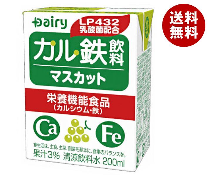 南日本酪農協同 デーリィ カル鉄飲料 マスカット 200ml紙パック×18本入｜ 送料無料 カルシウム 鉄分 果汁 紙パック