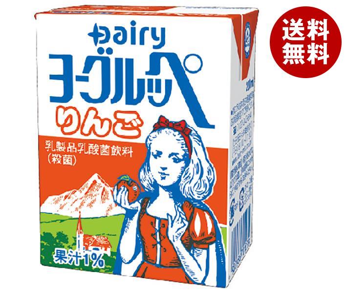 南日本酪農協同 デーリィ ヨーグルッペりんご 200ml紙パック×18本入｜ 送料無料 乳酸菌 アップル りんご リンゴ 乳飲料