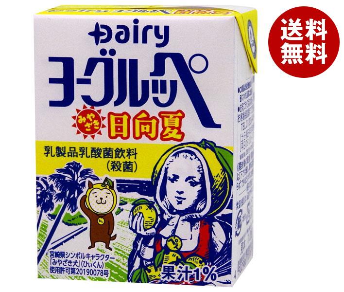 南日本酪農協同 デーリィ ヨーグルッペ みやざき日向夏 200ml紙パック×18本入｜ 送料無料 乳酸菌 日向夏 乳飲料 紙パック デーリー