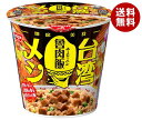 日清食品 日清台湾メシ 魯肉飯 96g×6個入×(2ケース)| 送料無料 インスタント食品 魯肉飯 台湾