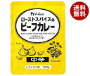 ハウス食品 ローストスパイスのビーフカレー 中辛 200g×30袋入×(2ケース)| 送料無料 カレー レトルト 中辛