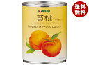 カンピー 黄桃2つ割り 410g缶×24個入| 送料無料 缶詰 かんづめ フルーツ 果実 くだもの