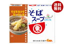 ヒガシマル醤油 そばスープ 4袋×10箱入×(2ケース)| 送料無料 一般食品 調味料 スープ つゆ 粉末 そば