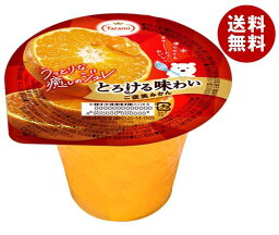 たらみ とろける味わい ご褒美みかん 200g×24(6×4)個入｜ 送料無料 ゼリー オレンジ フルーツ お菓子 おやつ