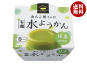 ようかん 遠藤製餡 あんこ屋さんの有機水ようかん 抹茶 100g×24個入×(2ケース)｜ 送料無料 水羊羹 和菓子 抹茶 有機JASマーク カップ