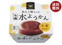 楽天MISONOYA楽天市場店遠藤製餡 あんこ屋さんの有機水ようかん 小倉 100g×24個入｜ 送料無料 水羊羹 和菓子 小倉 有機JASマーク