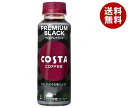 コカコーラ コスタコーヒー プレミアムブラック 265mlペットボトル×24本入| 送料無料 コーヒー 珈琲 ブラック 無糖(4)