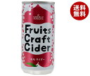 山形食品 FruitsCraftCider モモ 200ml缶×30本入| 送料無料 桃 炭酸 炭酸飲料 サイダー もも