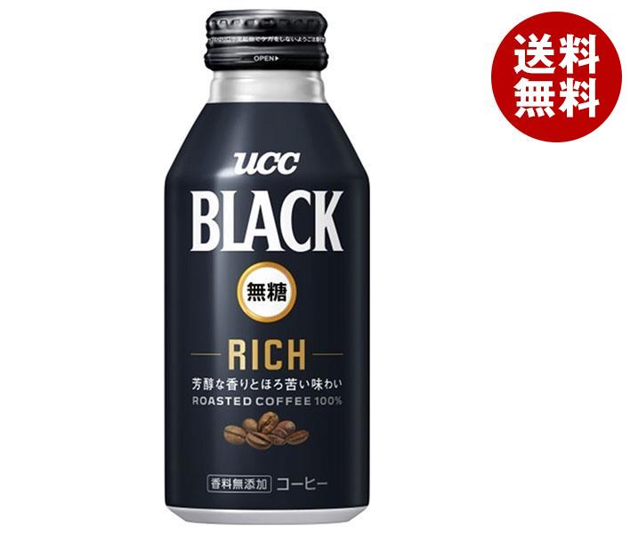 UCC BLACK無糖 RICH(リッチ) 375gリキャップ缶×24本入｜ 送料無料 珈琲 コーヒー ブラック 無糖 缶コーヒー