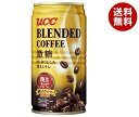 UCC ブレンドコーヒー 微糖 185g缶×30本入| 送料無料 微糖 ブレンドコーヒー 珈琲