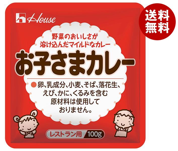 ハウス食品 お子さまカレー 100g×36袋入×(2ケース)｜ 送料無料 カレー