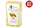 筑波乳業 濃いアーモンドミルク 香ばしロースト 1000ml紙パック×12本入×(2ケース)| 送料無料 アーモンドミルク 紙パック ロースト