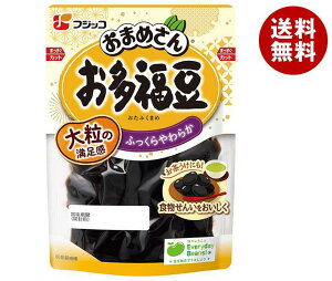 フジッコ おまめさん お多福豆 140g×10袋入×(2ケース)｜ 送料無料 一般食品 まめ 煮豆 にまめ