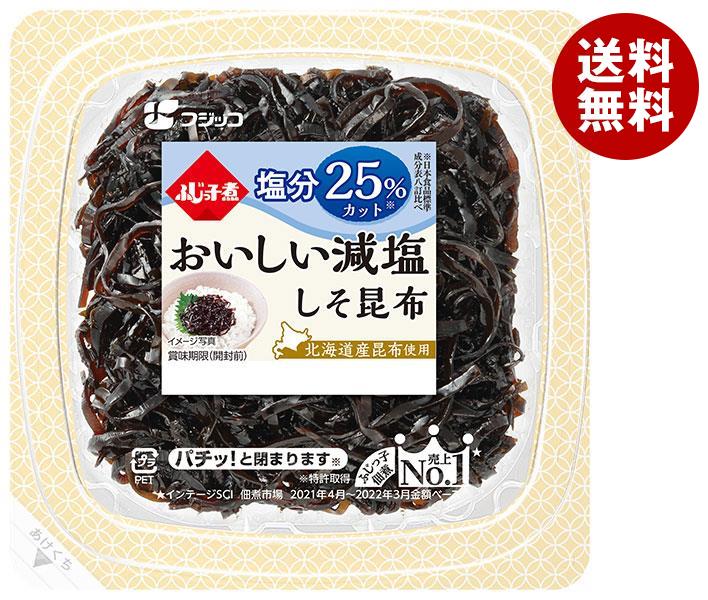 [ポイント5倍！6/11(火)1時59分まで全品対象エントリー&購入]フジッコ ふじっ子煮 おいしい減塩 しそ昆布 65g×24個入｜ 送料無料 一般食品 惣菜 佃煮 つくだに こんぶのサムネイル