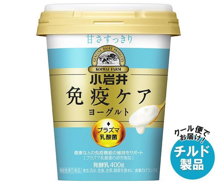 【チルド(冷蔵)商品】小岩井乳業 免疫ケアヨーグルト 400g×6個入×(2ケース)｜ 送料無料 ヨーグルト 乳製品