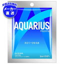 コカコーラ アクエリアス パウダー 1L用 48g×30袋入 メーカー直送|全国送料無料 熱中症対策 スポーツドリンク 粉末 アクエリアス パウダー