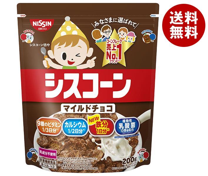 日清シスコ シスコーン マイルドチョコ 200g×6袋入｜ 一般食品 健康食品 袋 コーンフレーク