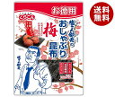 くらこん お徳用 塩こん部長のおしゃぶり昆布 梅 27g×10個入×(2ケース)｜ 送料無料 こんぶ 北海道産 おつまみ