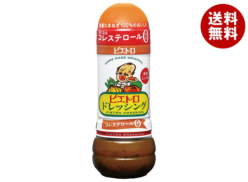 JANコード:4965009167108 原材料 食用植物油脂、玉ねぎ、醸造酢、しょうゆ、砂糖、食塩、オリーブ、レッドピメント、香辛料／調味料（アミノ酸等）、甘味料（スクラロース）、（一部に小麦・大豆を含む） 栄養成分 (1食(15g)当たり)エネルギー72kcal、たんぱく質0.3g、脂質7.2g、コレステロール0mg、炭水化物1.5g、食塩相当量0.8g 内容 カテゴリ:ドレッシングサイズ:235～365(g,ml) 賞味期間 (メーカー製造日より)3ヶ月 名称 分離液状ドレッシング 保存方法 直射日光、高温下はさけて常温で保存してください。 備考 販売者:株式会社ピエトロ福岡県福岡市中央区天神3丁目4-5 ※当店で取り扱いの商品は様々な用途でご利用いただけます。 御歳暮 御中元 お正月 御年賀 母の日 父の日 残暑御見舞 暑中御見舞 寒中御見舞 陣中御見舞 敬老の日 快気祝い 志 進物 内祝 御祝 結婚式 引き出物 出産御祝 新築御祝 開店御祝 贈答品 贈物 粗品 新年会 忘年会 二次会 展示会 文化祭 夏祭り 祭り 婦人会 こども会 イベント 記念品 景品 御礼 御見舞 御供え クリスマス バレンタインデー ホワイトデー お花見 ひな祭り こどもの日 ギフト プレゼント 新生活 運動会 スポーツ マラソン 受験 パーティー バースデー