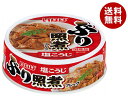 いなば食品 ぶり照煮 70g×24個入×(2ケース)| 送料無料 一般食品 缶詰・瓶詰 水産物加工品 ぶり 照り煮