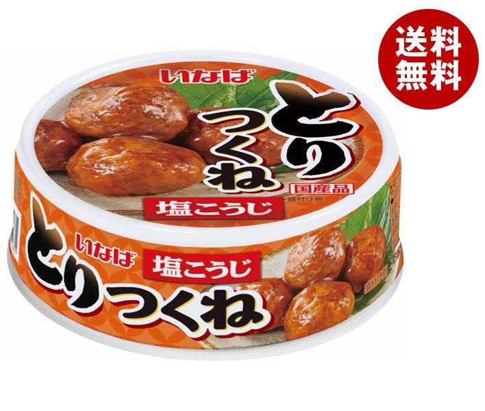 いなば食品 とりつくね 65g×24個入×(2ケース)｜ 送料無料 一般食品 缶詰・瓶詰 鶏つくね