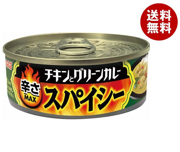 いなば食品 チキンとグリーンカレー スパイシー 115g×24個入｜ 送料無料 一般食品 缶詰・瓶詰 グリーンカレー